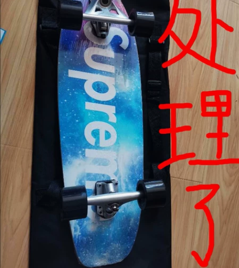 陆地冲浪板滑板初学者CX4路冲儿童专业S7...