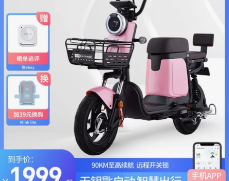 哈啰电动车棒途新国标锂电池智能轻时尚双充电...