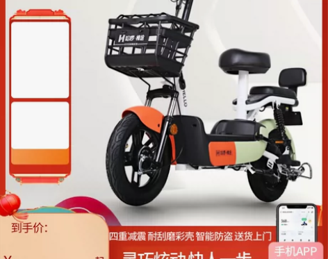 哈啰电动车棒途新国标锂电池电动自行车学生电...