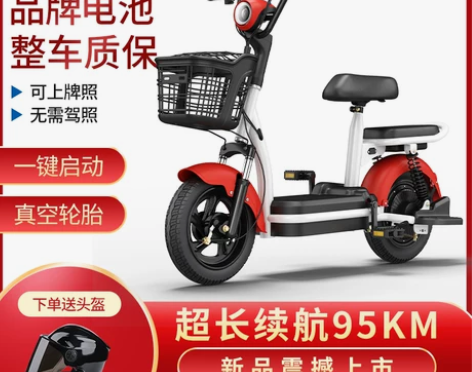 雅迪爱玛新日同款电动车女士小型电瓶车成人两...