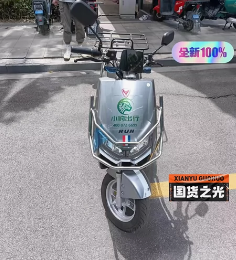 电动车租赁 0元骑走，#电动车整车 先用后...