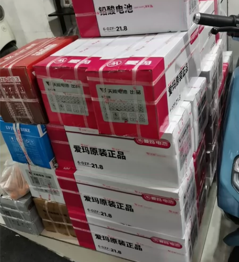 本店经营爱玛电动车，爱玛原装电池，超威天能...