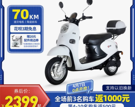 【38活动价】绿源电动车60v小龟王电动轻...