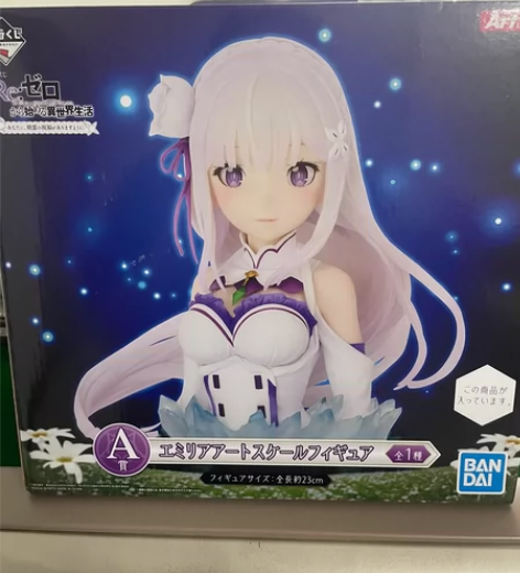 Bandai/万代 一番赏从零开始的异世界...