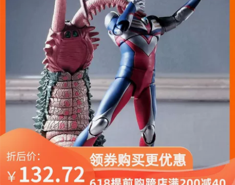 万代SHF真骨雕迪迦奥特曼手办贝利亚戴拿特...