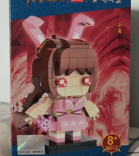 斗罗大陆小舞积木手办 全新未拆??全新Ba...