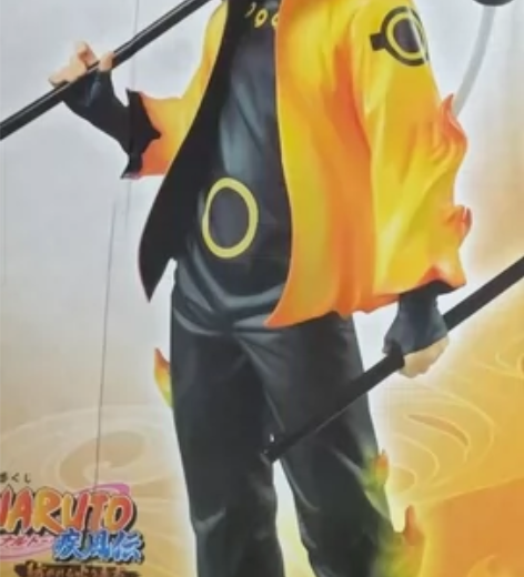 万代一番赏火影忍者二十周年A赏鸣人手办 现...