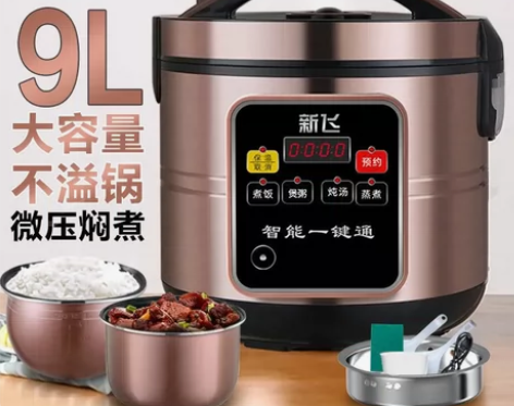 新飞智能电饭煲微压全自动多功能3L4L5L...