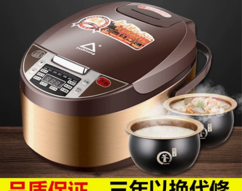 yezhicong正品红三角集多功能家用电...