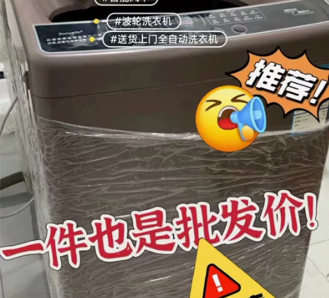 搬家带不走转让10公斤全自动家用洗衣机，出...