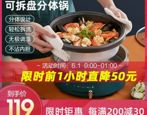 小熊电火锅锅家用多功能分体式小火锅宿舍学生...