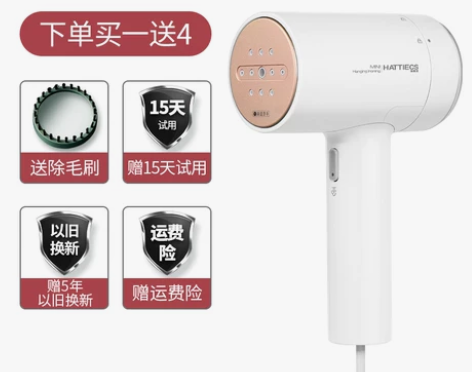 手持挂烫机家用蒸汽刷熨斗小型迷你便携式熨烫...