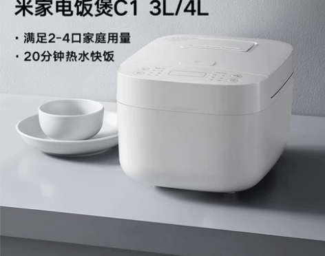 【狂欢价】小米米家智能电饭煲C1家用3-4...