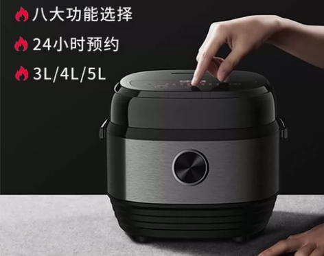 美菱电饭煲智能不粘锅厂家批发迷你小型多功能...