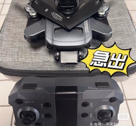 个人出售原价近2000元航拍无人机大疆级无...