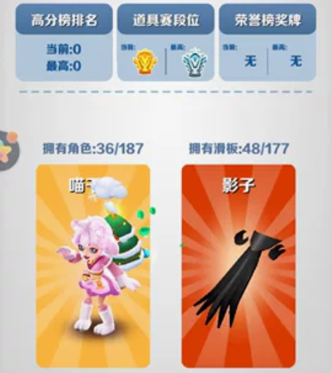 OPPO安卓地铁跑酷快手官方指定账号。原件...