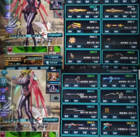 联通区，天帝套，流光天启套，极光诸神套，银...