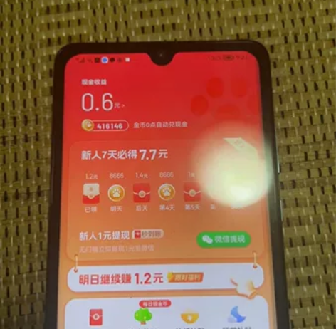 百度极速版代刷挂机项目 单机最高目前40操...