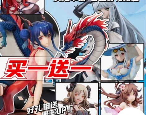 明日方舟周边手办扭蛋机一番赏福袋盲盒二次元...