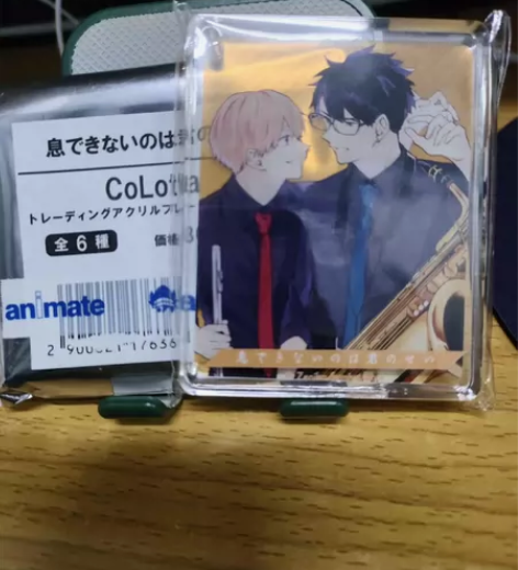 【出】息できないのは君のせい 亚克力麻将 ...