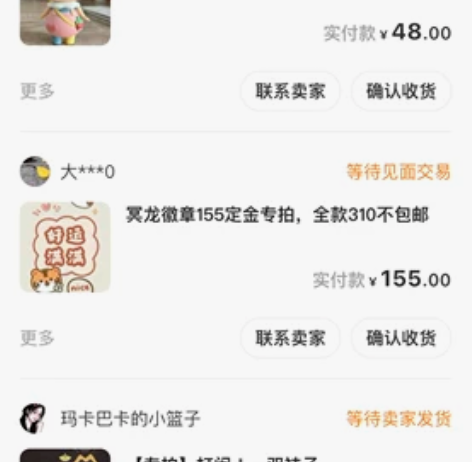 收光遇徽章各种都收低于市场价来哦 问一下...