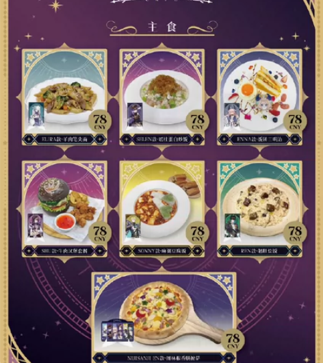 【换】nijisanji en潮玩星球联动...