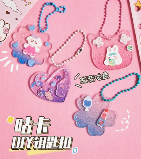 咕卡咔盘自制饰品女生书包挂件小挂饰儿童手工...