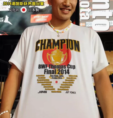 JP版日本制尤尼克斯2014日本国家队汤杯...