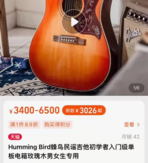 出吉他，买来2个多月，换了伊利克斯琴弦，换...