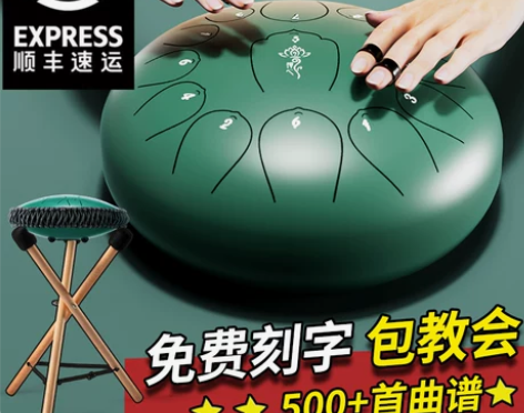 空灵鼓15音旗舰店初学者专业级色空鼓儿童华...