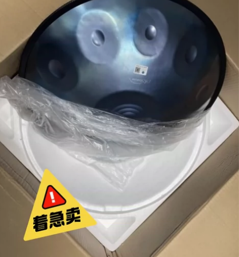 朋友送的闲置了,出AS宇宙冰河时代手碟鼓,...