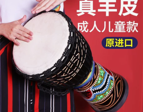 Cega儿童非洲鼓标8幼儿园成人初学者丽江...