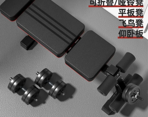 哑铃凳健身椅多功能仰卧起坐辅助器健身器材家...