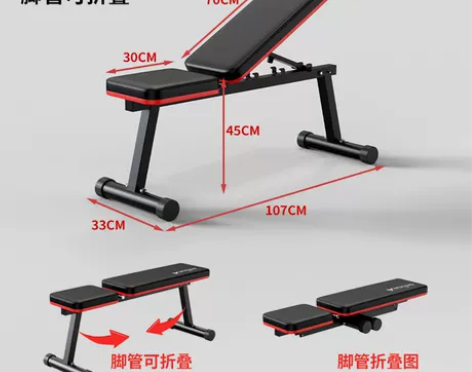 哑铃凳折叠家用仰卧起坐器健身器材飞鸟椅专业...