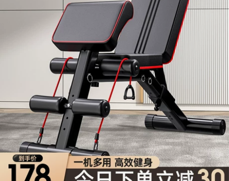 【健康节价】哑铃凳健身椅仰卧起坐辅助器家用...