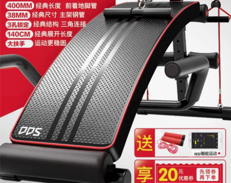 多德士仰卧起坐健身器材家用运动辅助器锻炼多...