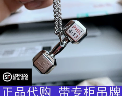 美国Shields of Strength...