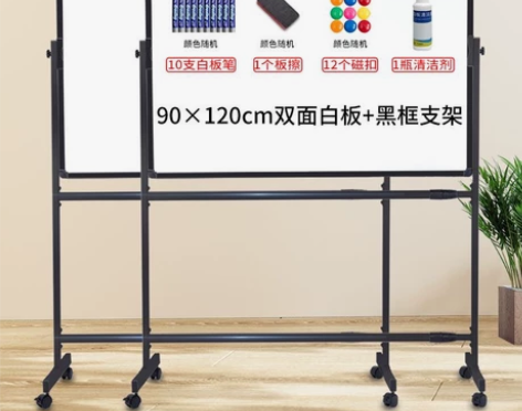 【办公白板/教学白绿板，全新顺丰包邮非二手...