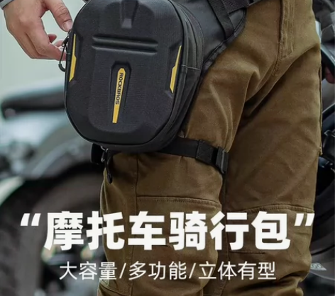 洛克兄弟摩托车腿包男女骑士腰包磁吸硬壳油箱...