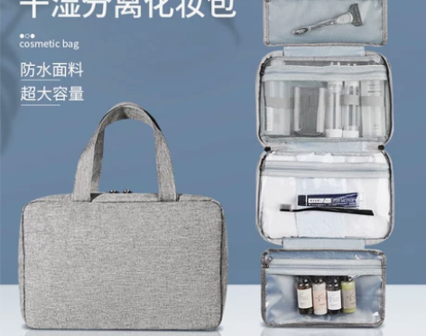 旅行防水折叠干湿分离洗漱包男士大容量收纳