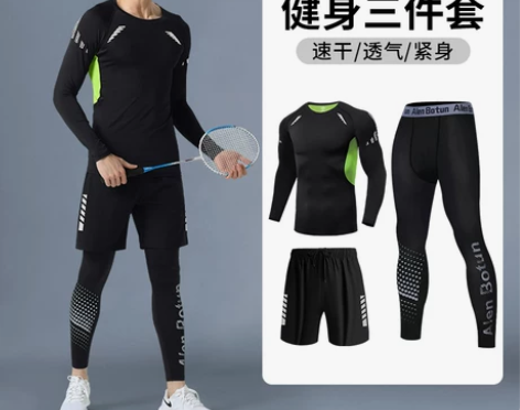 两套全新跑步服没穿过 亏本95两套卖了 热...