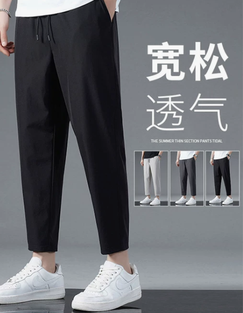 2023夏季新款男士薄款冰丝休闲裤直筒男款...