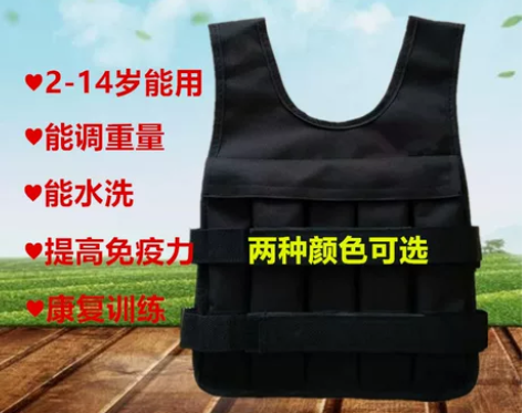 儿童重力康复沙衣感统负重背心重量沙袋沙包跑...