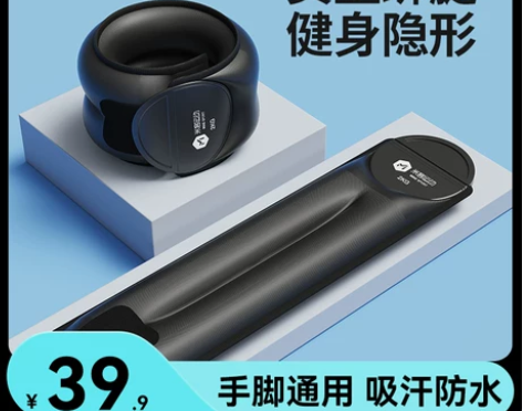 负重绑腿手体育学生公斤儿童跑步训练脚踝腕超...