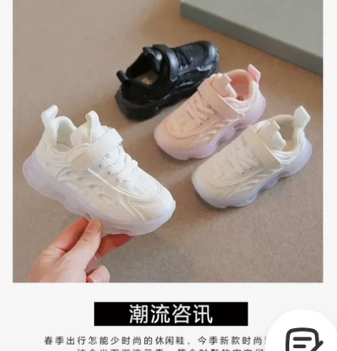 清仓处理2023春季新款儿童旅游运动鞋韩版...