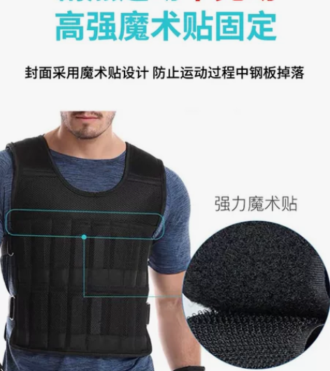 背心+2*绑腿+2*绑手 跑步铅块负重背心...