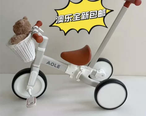 澳乐四合一平衡车三轮车自行车！一车多用，一...