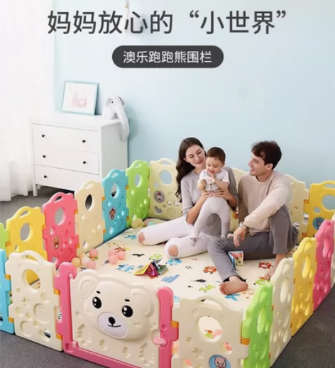 澳乐游戏围栏，1.8×2.2米，没怎么用，...
