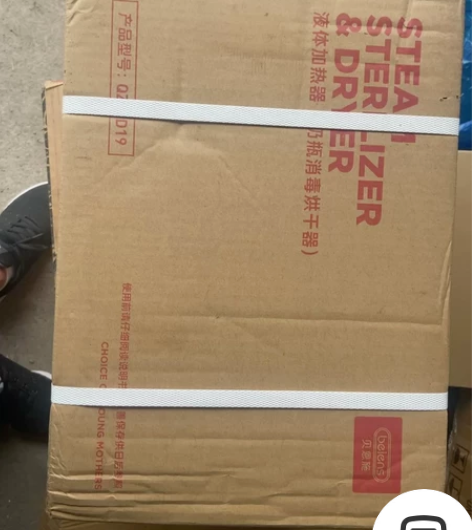 贝恩施奶瓶消毒器带烘干机婴儿蒸汽消毒柜宝宝...