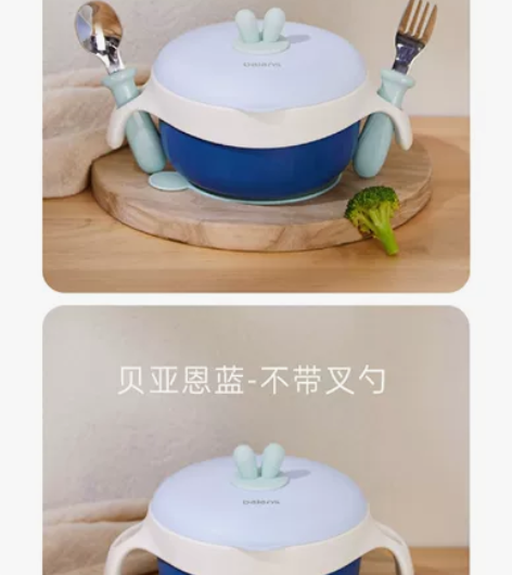 贝恩施宝宝注水碗保温碗勺套装儿童辅食碗防摔...